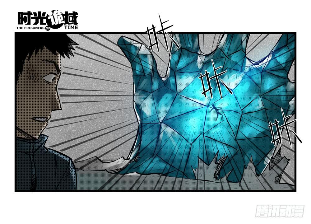 37集改造人与时间符【中】(1/2)-第106话