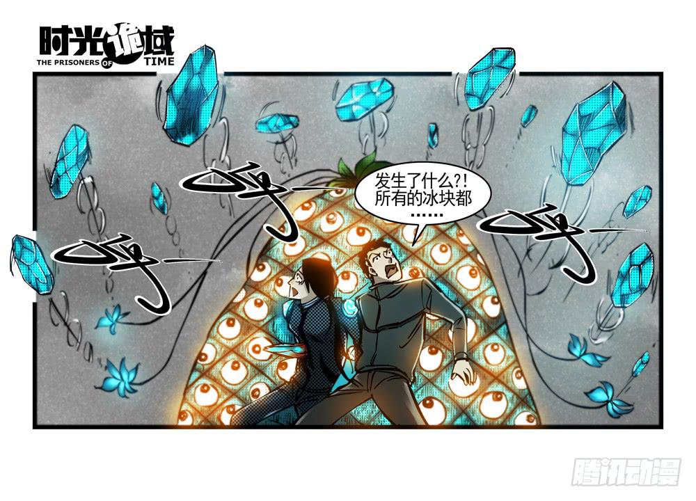 37集改造人与时间符【中】(1/2)-第106话