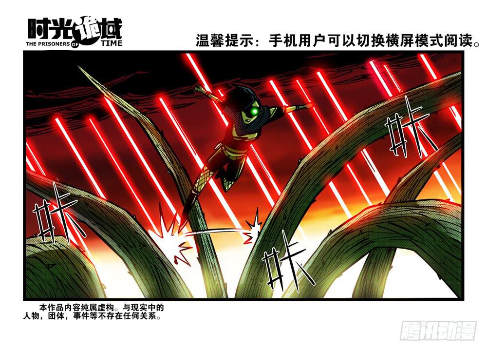 6集 英雄与怪兽【中】-第12话