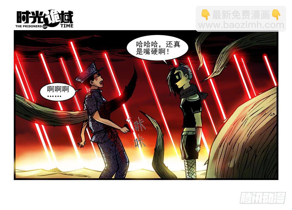 6集 英雄与怪兽【中】-第12话