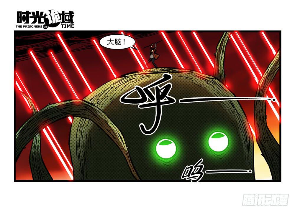 6集 英雄与怪兽【中】-第12话