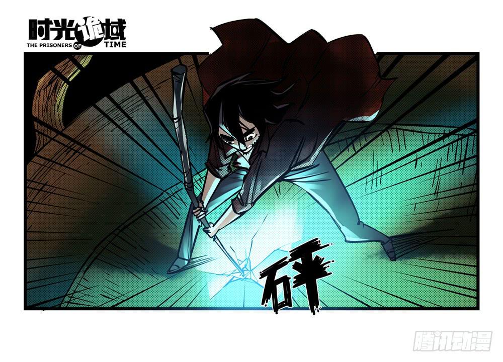 6集 英雄与怪兽【中】-第12话