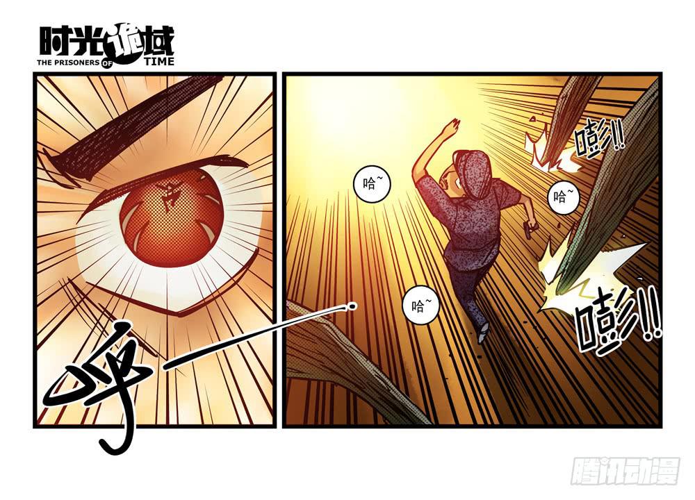 6集 英雄与怪兽【中】-第12话