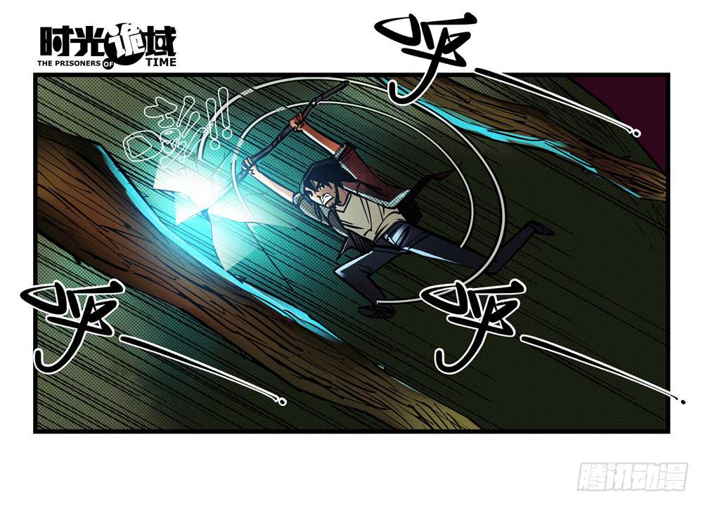 6集 英雄与怪兽【中】-第12话