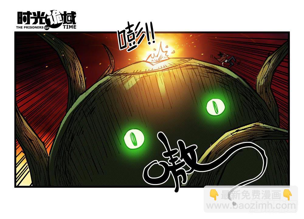 6集 英雄与怪兽【中】-第12话