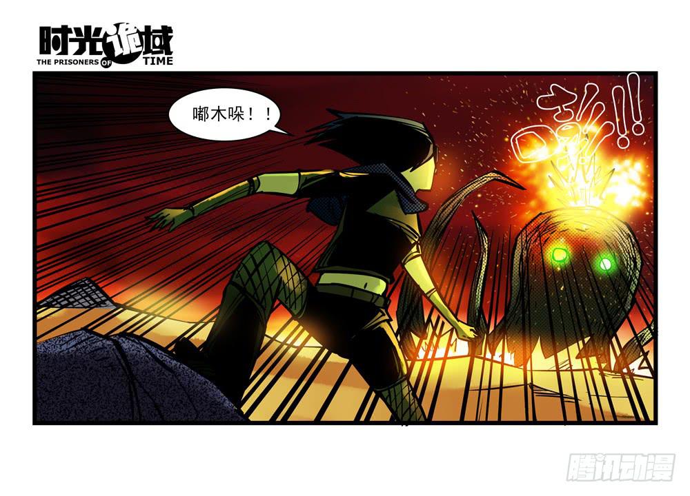 6集 英雄与怪兽【中】-第12话