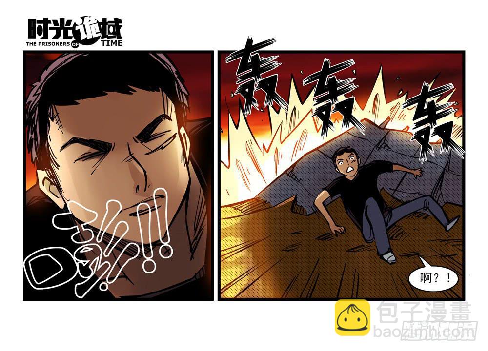 6集 英雄与怪兽【中】-第12话