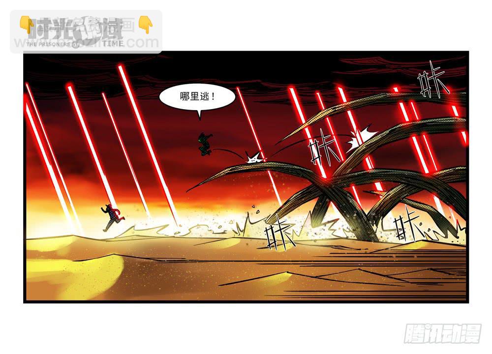 6集 英雄与怪兽【中】-第12话