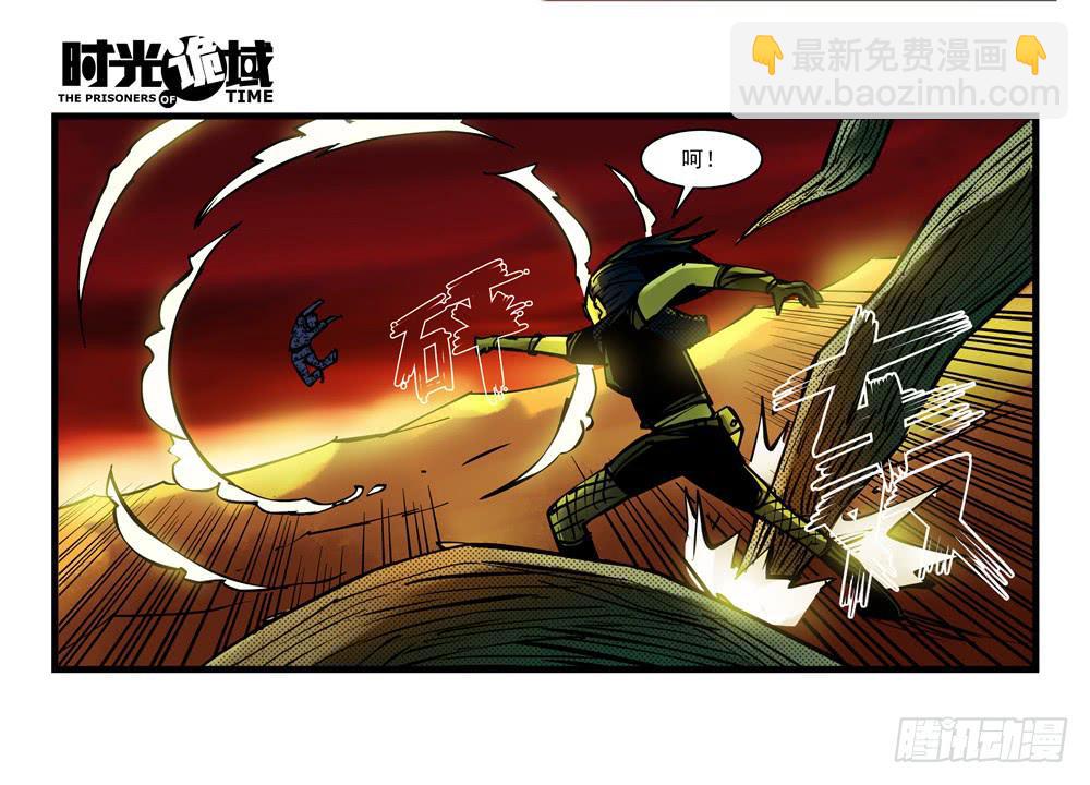 6集 英雄与怪兽【中】-第12话