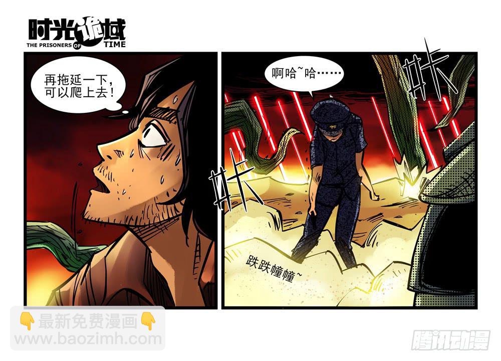 6集 英雄与怪兽【中】-第12话