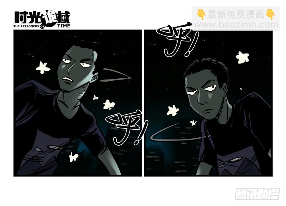 7集 直觉与嫌疑【上】-第14话