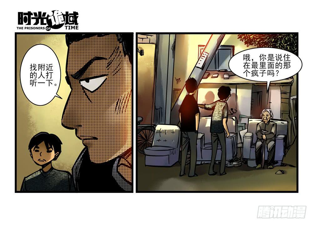 9集 疯子与杀手【上】-第18话