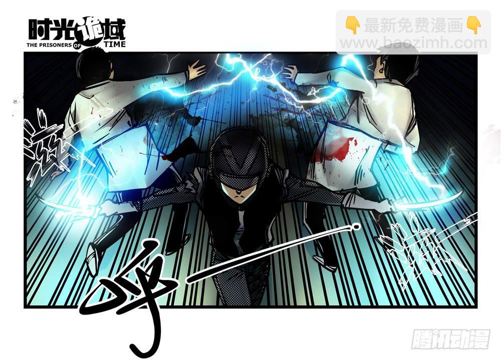 10集救世主与大爆炸【上】-第20话