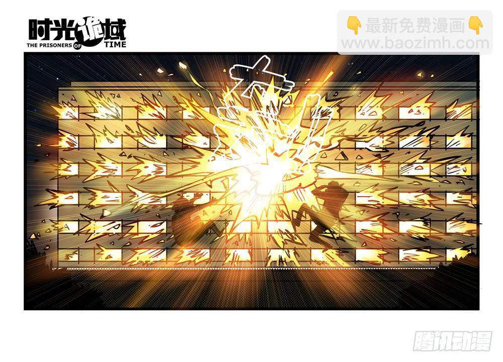 10集救世主与大爆炸【上】-第20话