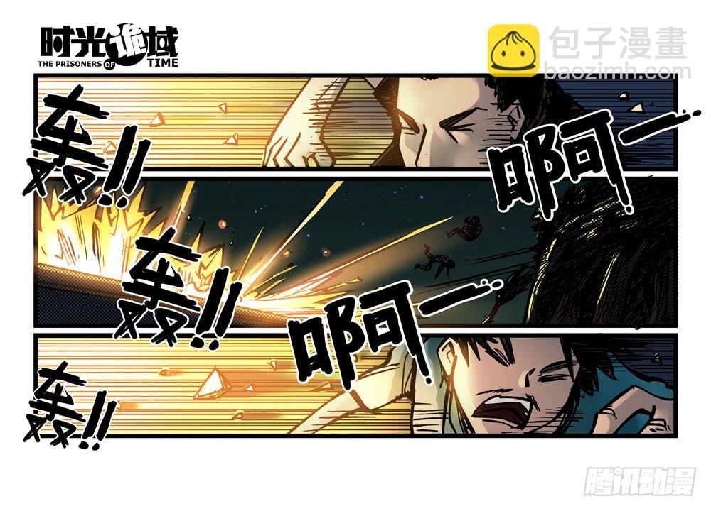 10集救世主与大爆炸【上】-第20话