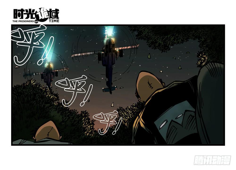 10集救世主与大爆炸【上】-第20话