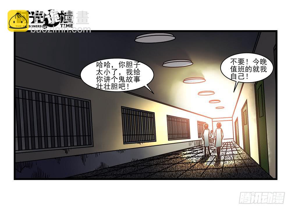 10集救世主与大爆炸【上】-第20话