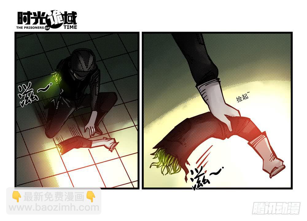 10集救世主与大爆炸【上】-第20话