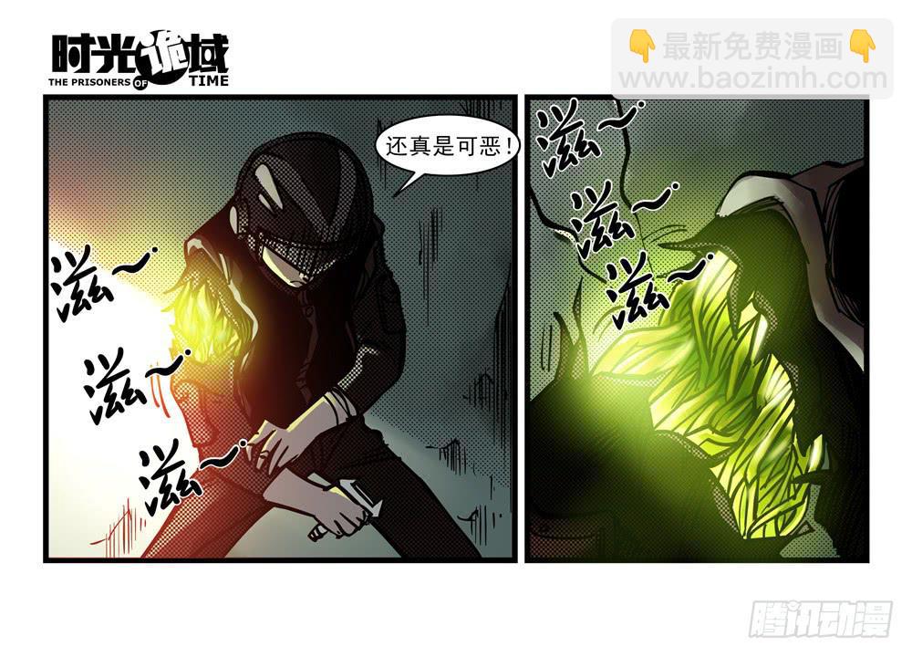 10集救世主与大爆炸【上】-第20话