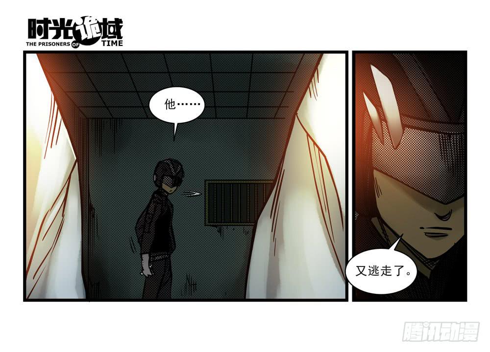 10集救世主与大爆炸【上】-第20话