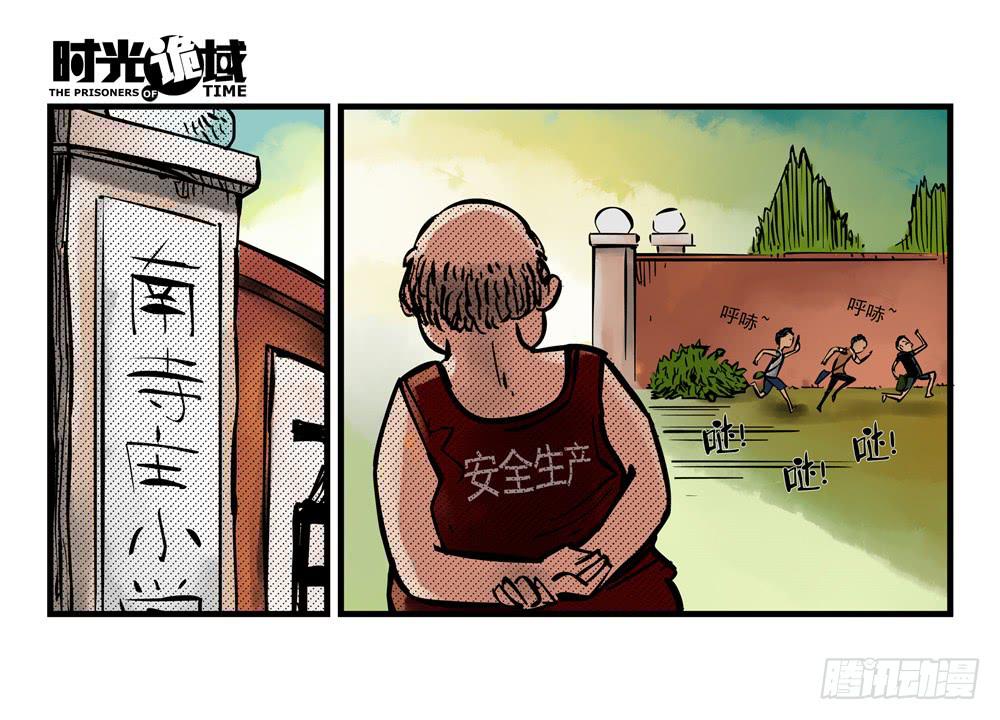 12集我们的21世纪【上】(1/2)-第24话