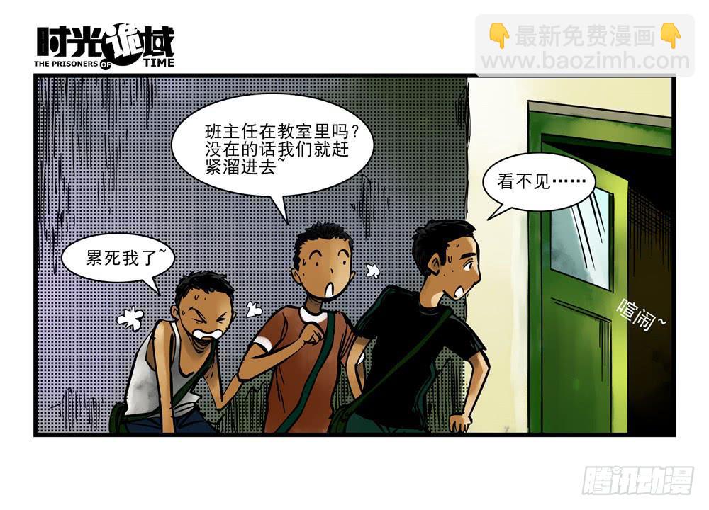 12集我们的21世纪【上】(1/2)-第24话