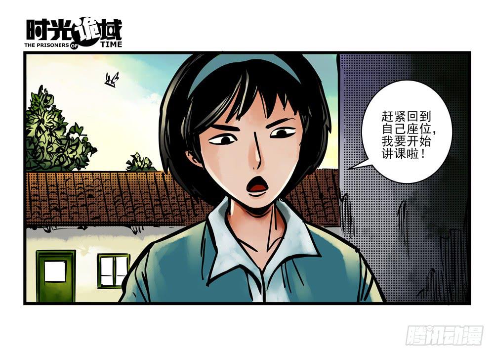 12集我们的21世纪【上】(1/2)-第24话