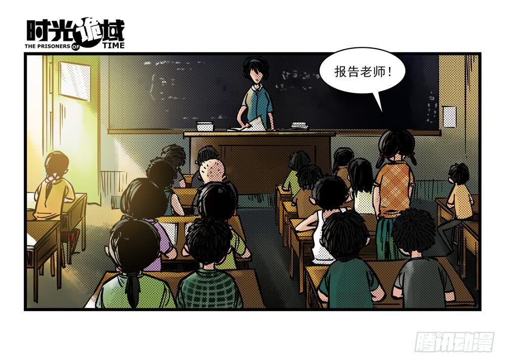 12集我们的21世纪【上】(1/2)-第24话