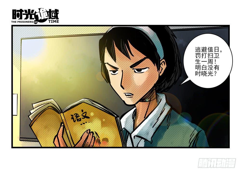 12集我们的21世纪【上】(1/2)-第24话