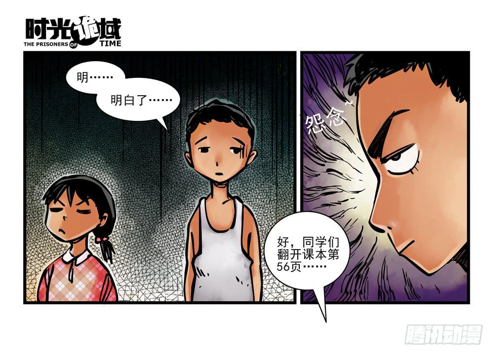 12集我们的21世纪【上】(1/2)-第24话