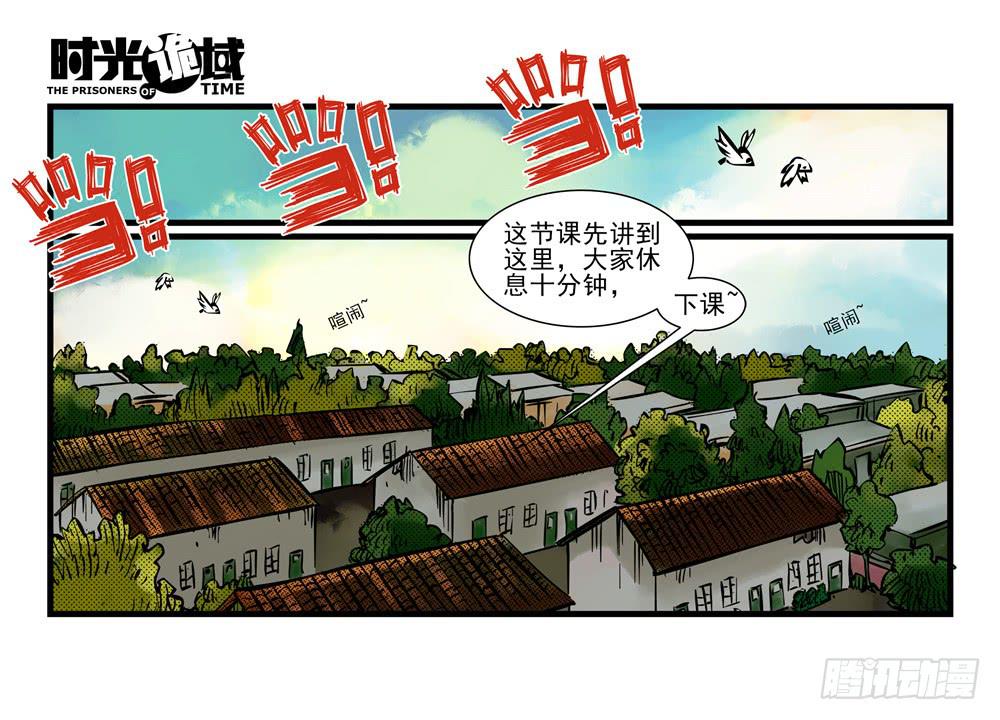 12集我们的21世纪【上】(1/2)-第24话