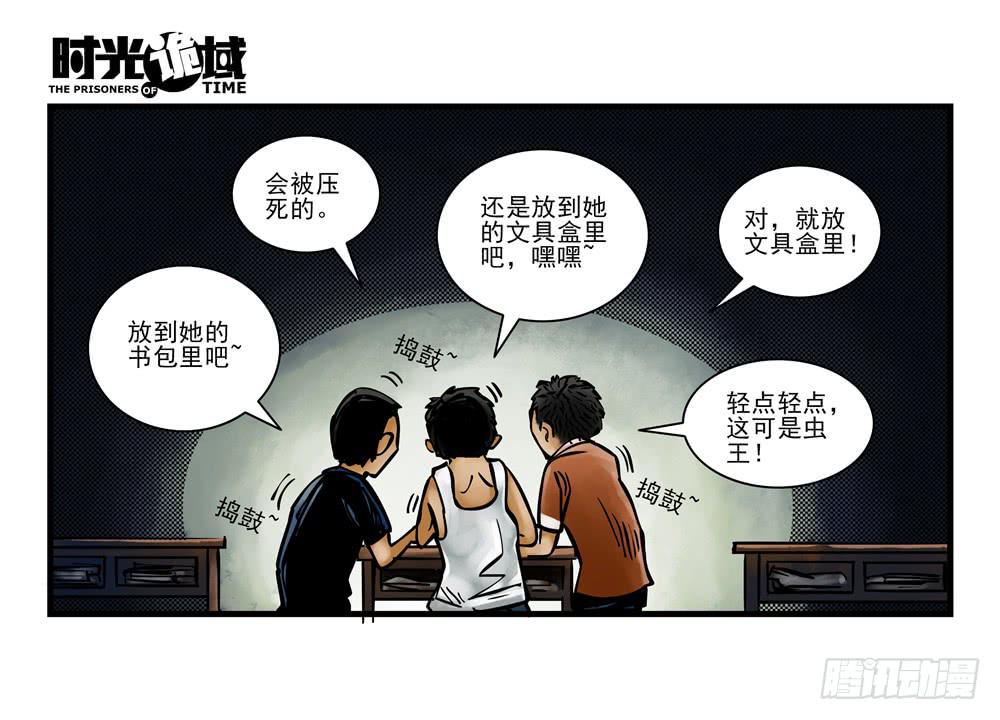 12集我们的21世纪【上】(1/2)-第24话