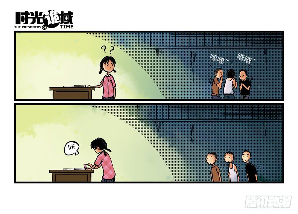 12集我们的21世纪【上】(1/2)-第24话