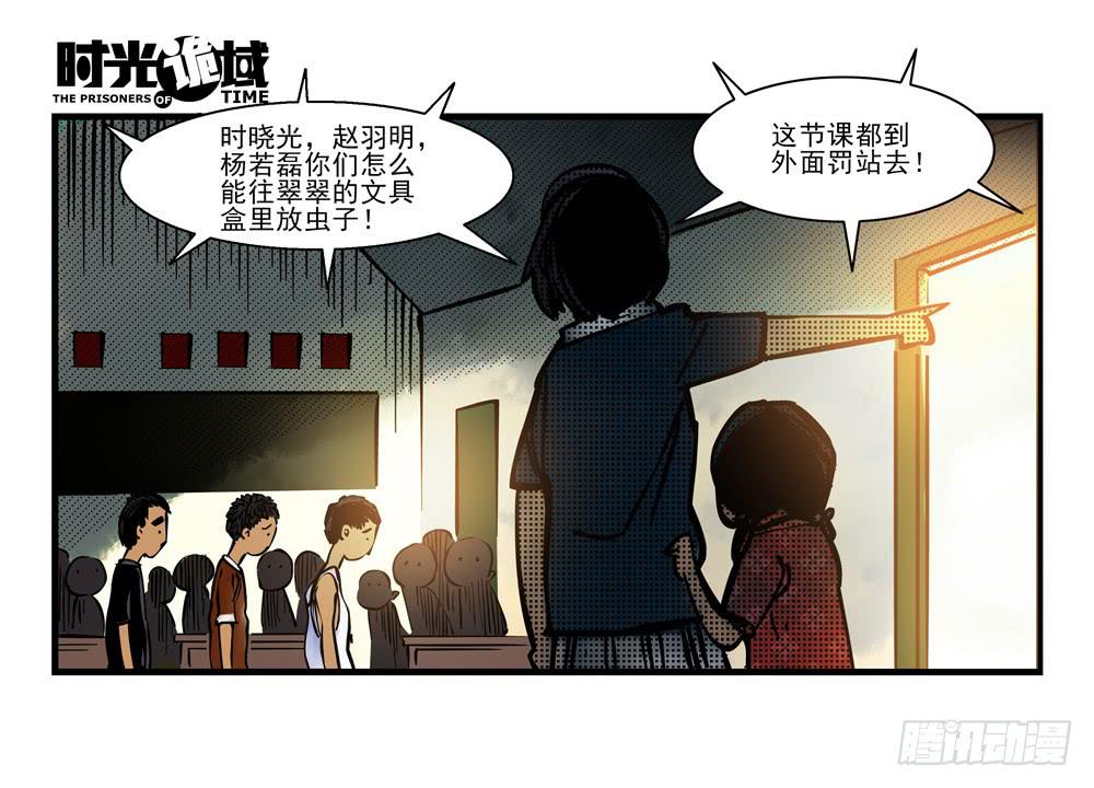 12集我们的21世纪【上】(1/2)-第24话