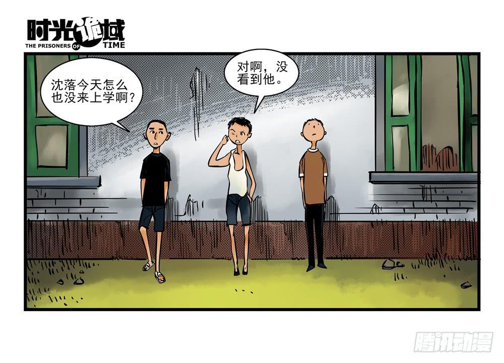 12集我们的21世纪【上】(1/2)-第24话