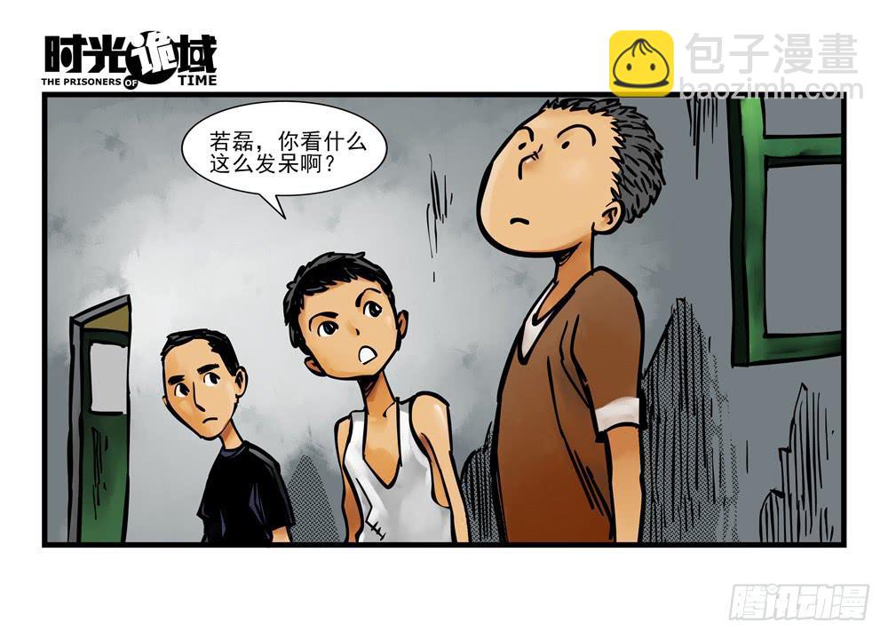 12集我们的21世纪【上】(1/2)-第24话