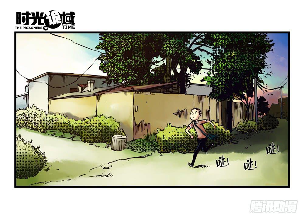 12集我们的21世纪【上】(1/2)-第24话