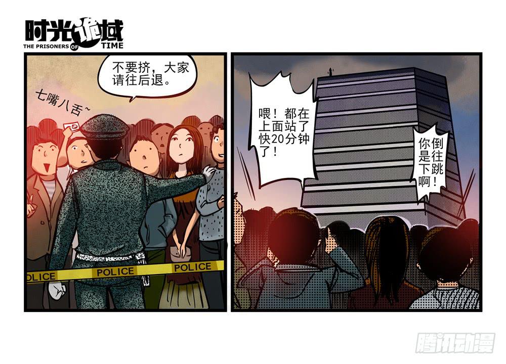 12集我们的21世纪【上】(1/2)-第24话