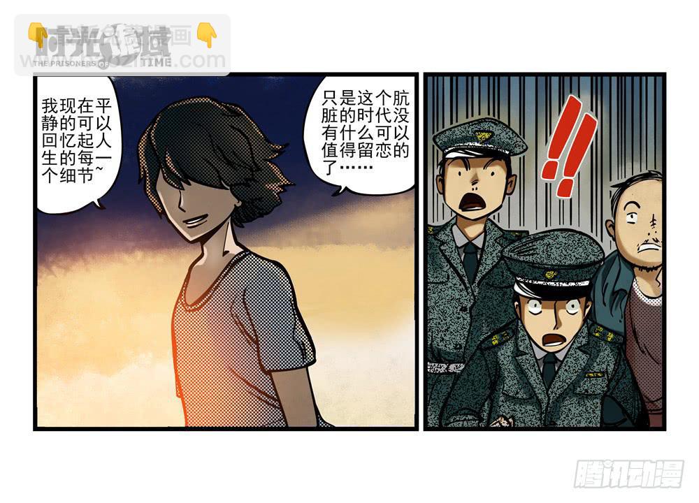 12集我们的21世纪【上】(1/2)-第24话