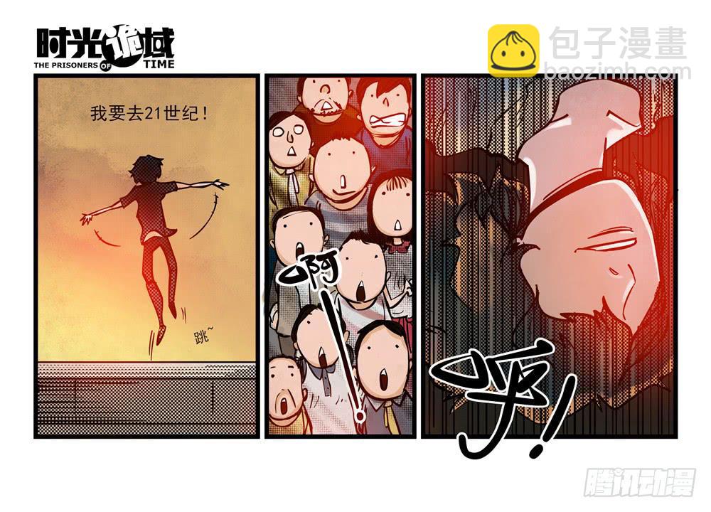 12集我们的21世纪【上】(1/2)-第24话