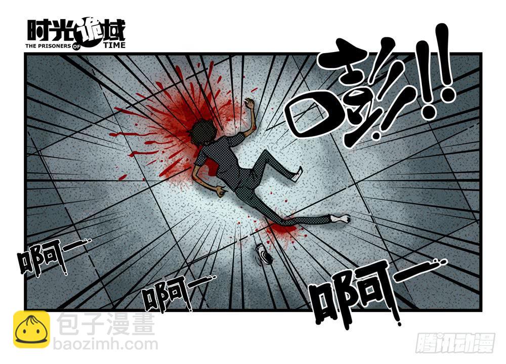 12集我们的21世纪【上】(1/2)-第24话