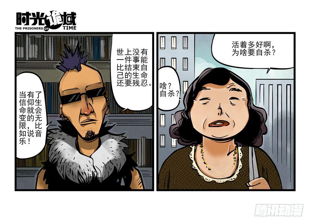 12集我们的21世纪【上】(1/2)-第24话