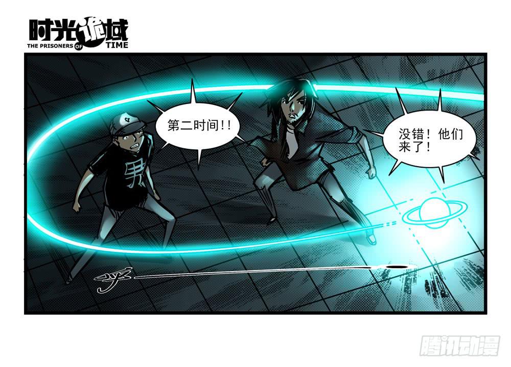 12集我们的21世纪【下】-第26话