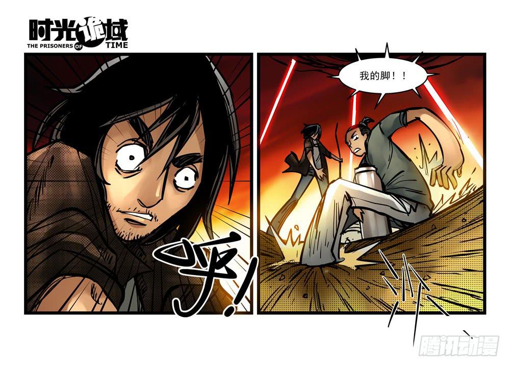 13集望远镜与战斗服【中】-第28话