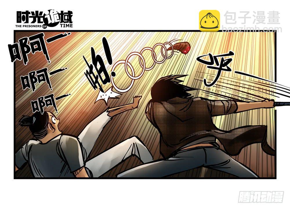 13集望远镜与战斗服【中】-第28话