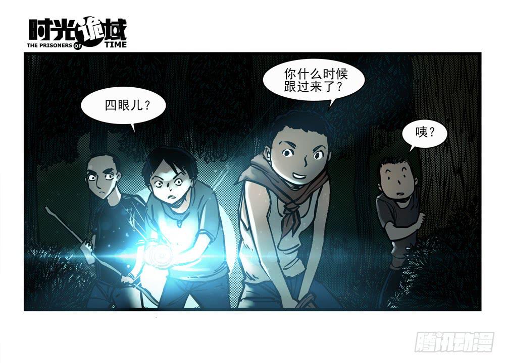 14集杀出虫围【上】-第30话