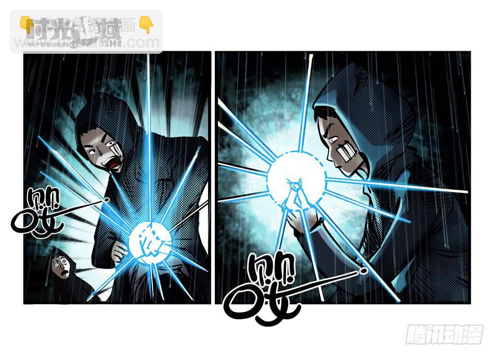 3集 时间幽灵【上】-第4话