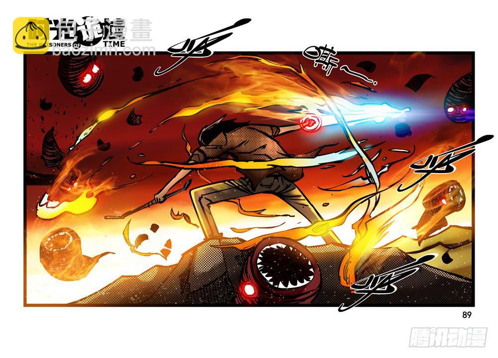 14集杀出虫围【下】-第32话