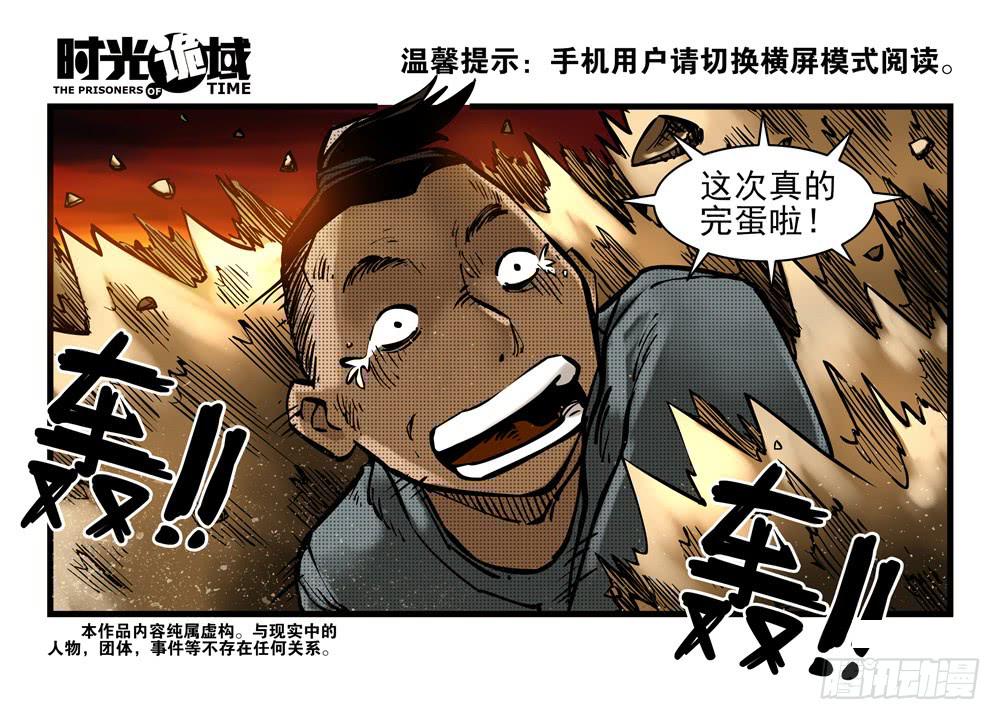 15集与青春告别【中】-第34话