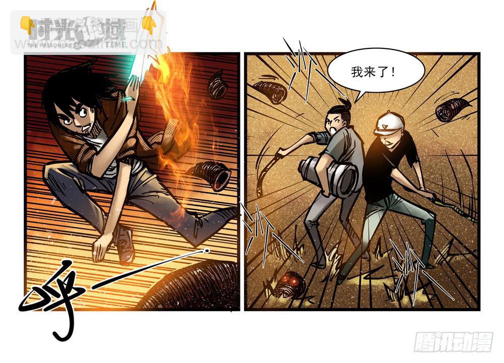 15集与青春告别【中】-第34话